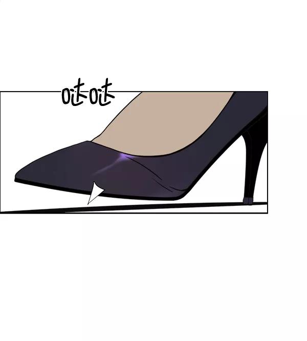 男子汉 - 第91话 - 第115张图