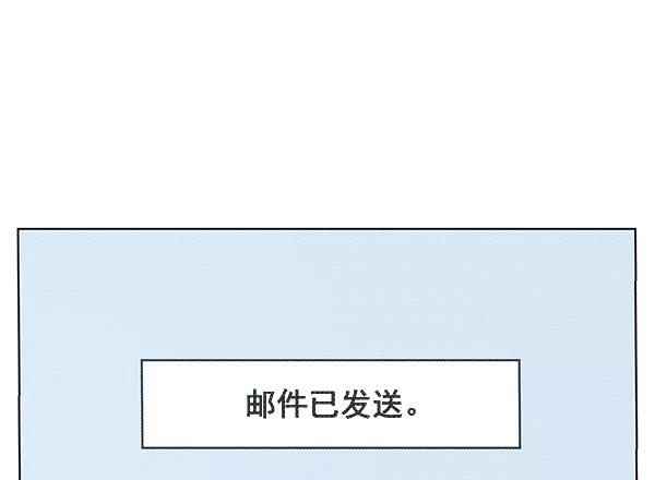 男子汉 - 第91话 - 第13张图