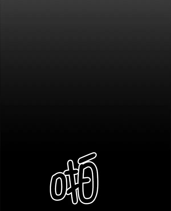 男子汉 - 第91话 - 第30张图