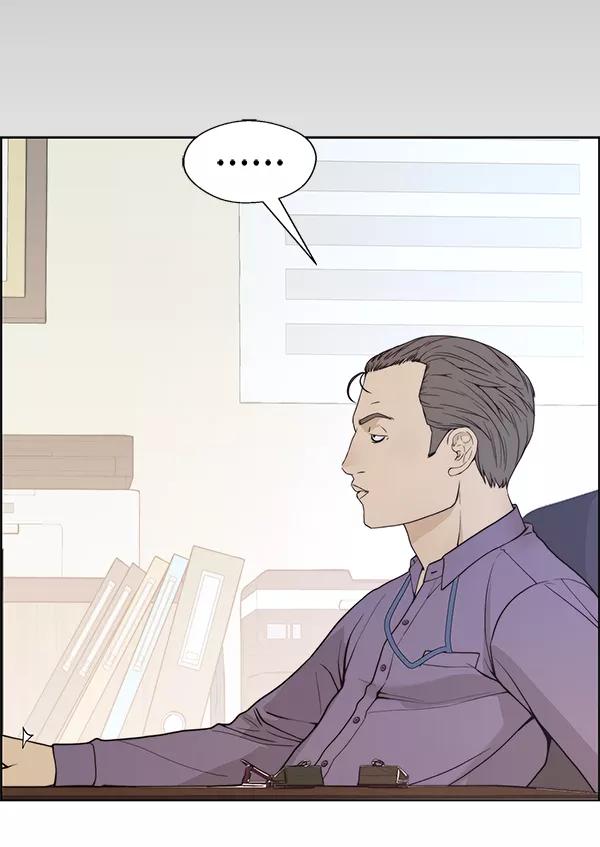 男子汉 - 第91话 - 第43张图