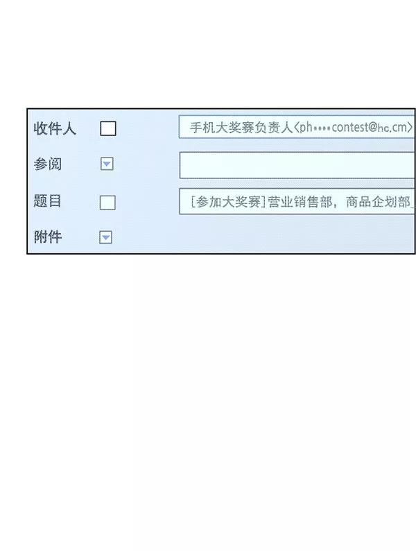 男子汉 - 第91话 - 第9张图