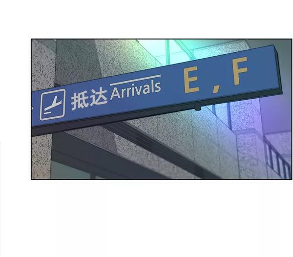 男子汉 - 第91话 - 第114张图