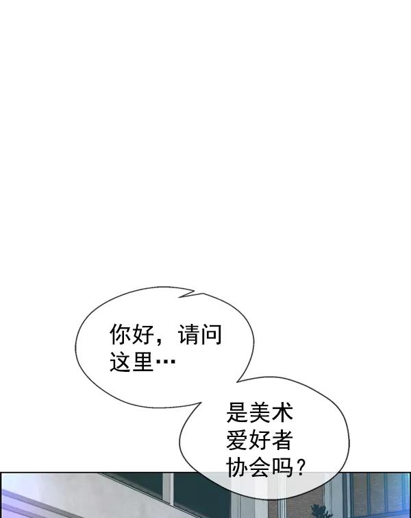 男子汉 - 第91话 - 第70张图