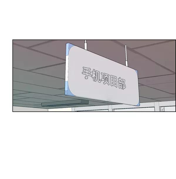 男子汉 - 第91话 - 第23张图