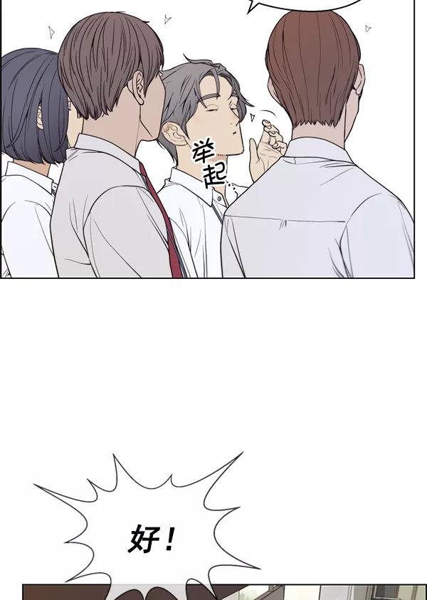 男子汉 - 第91话 - 第18张图