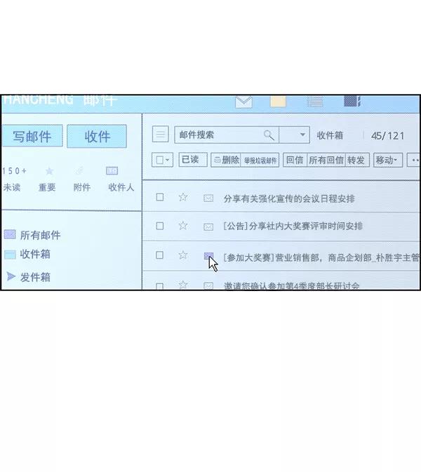 男子汉 - 第91话 - 第26张图