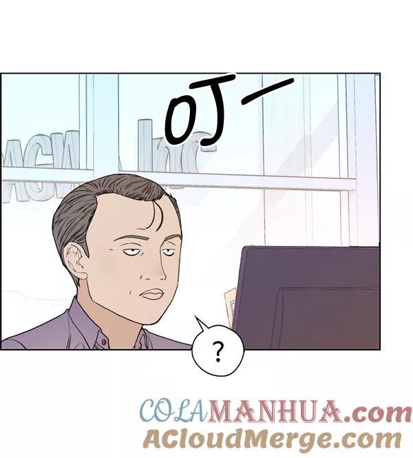 男子汉 - 第91话 - 第24张图