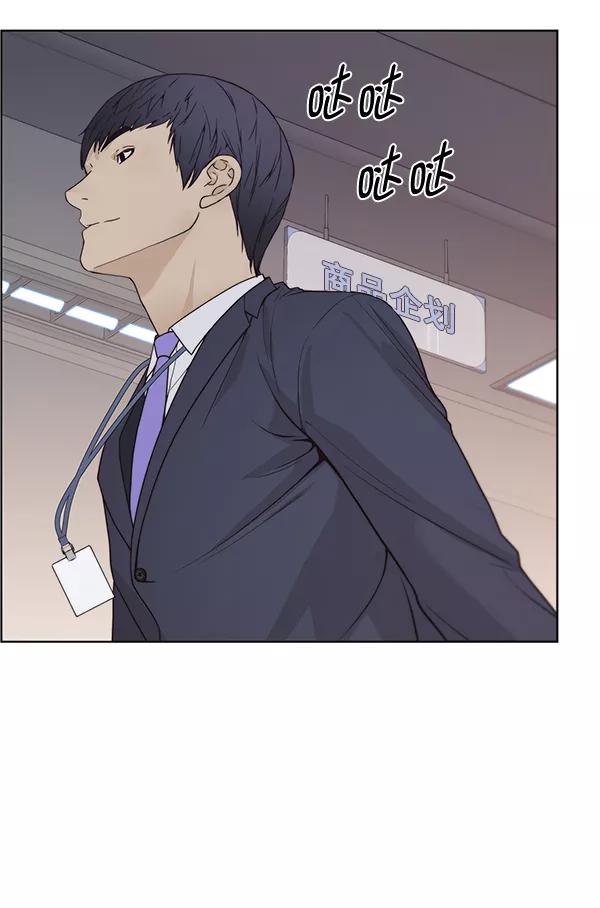 男子汉 - 第91话 - 第59张图