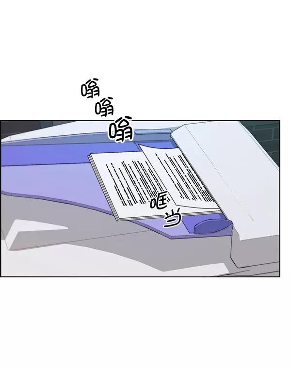 男子汉 - 第91话 - 第77张图