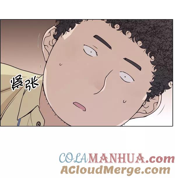 男子汉 - 第91话 - 第8张图