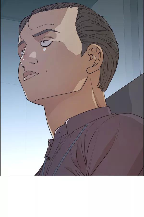 男子汉 - 第91话 - 第45张图