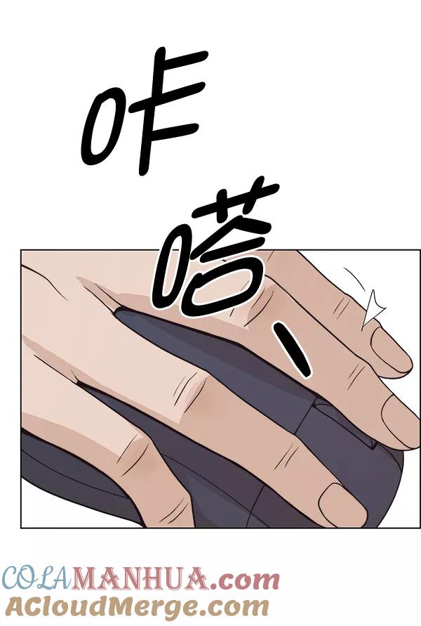 男子汉 - 第91话 - 第12张图