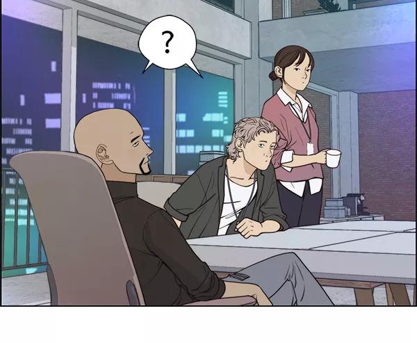 男子汉 - 第91话 - 第71张图