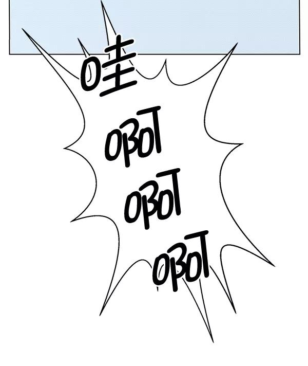 男子汉 - 第91话 - 第14张图