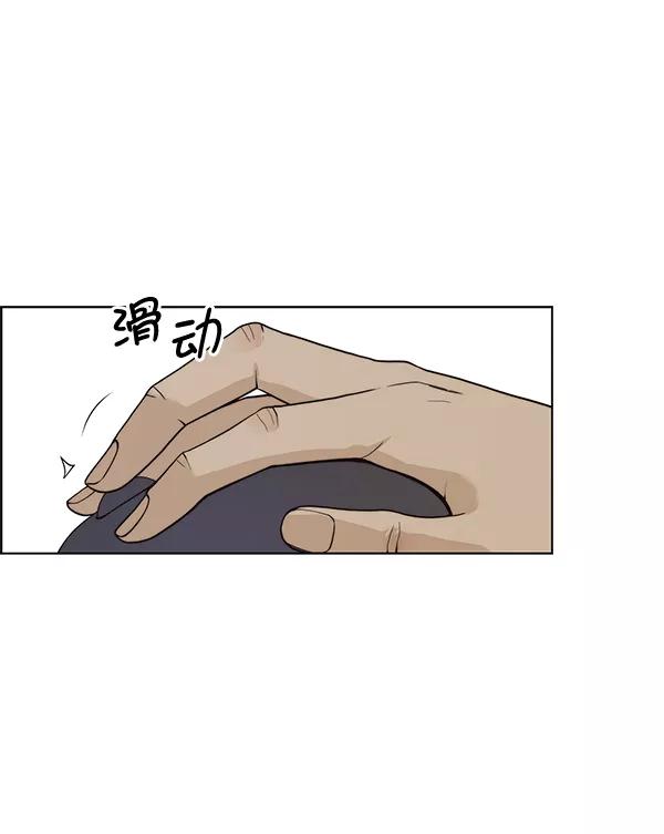 男子汉 - 第91话 - 第25张图