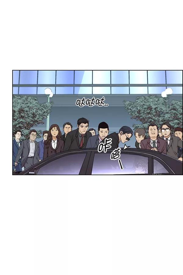 男子汉 - 第92话 - 第39张图