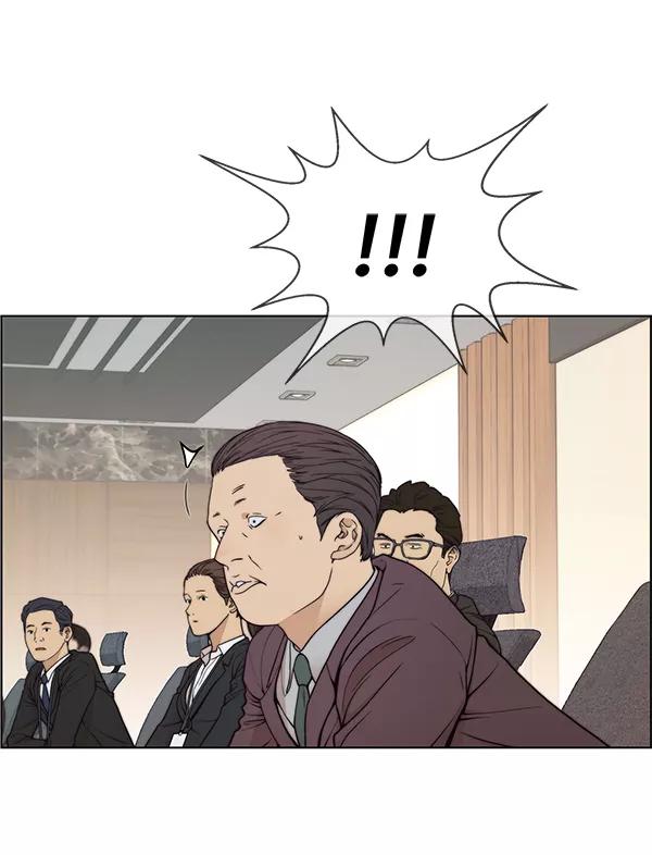 男子汉 - 第92话 - 第50张图