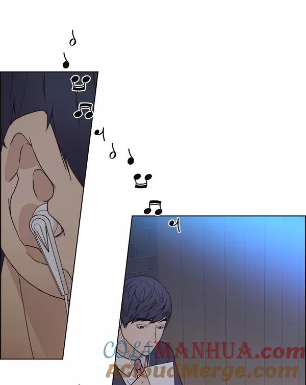 男子汉 - 第92话 - 第5张图