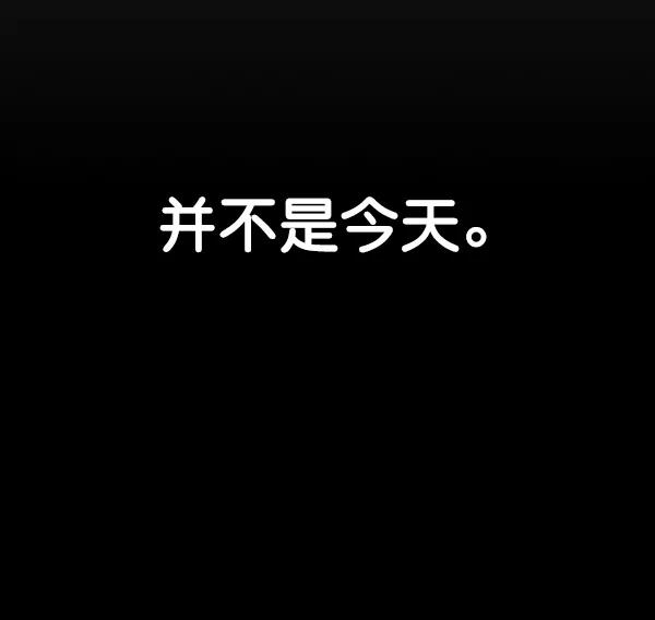 男子汉 - 第92话 - 第115张图