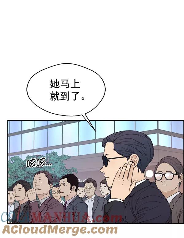 男子汉 - 第92话 - 第37张图