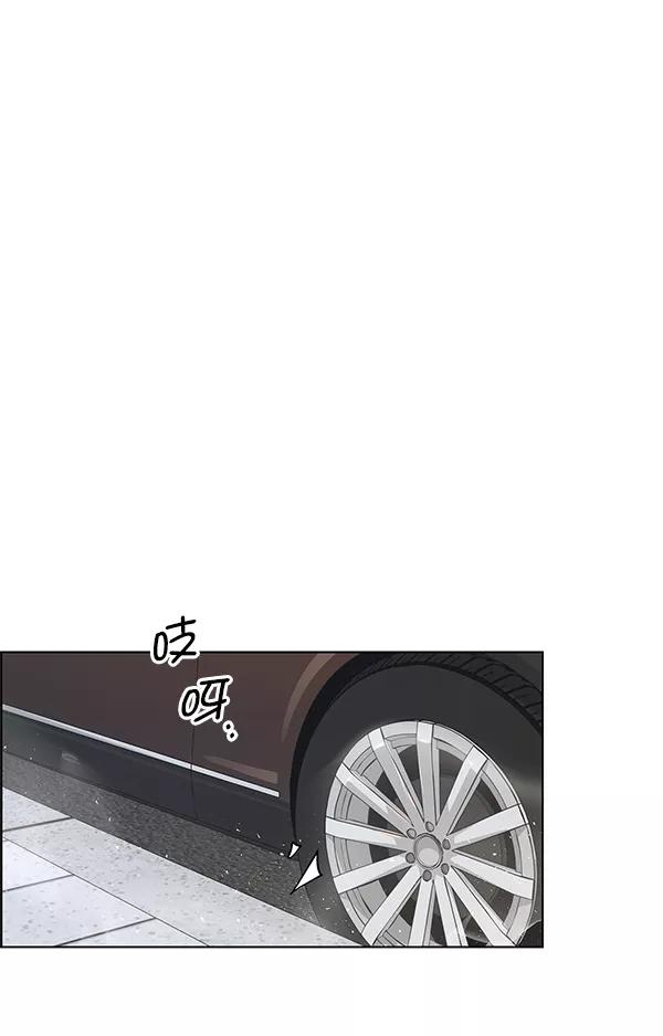 男子汉 - 第92话 - 第38张图