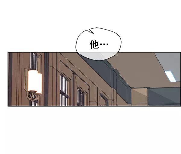 男子汉 - 第92话 - 第99张图