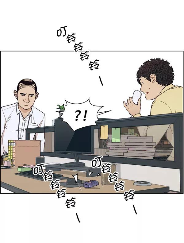 男子汉 - 第92话 - 第30张图