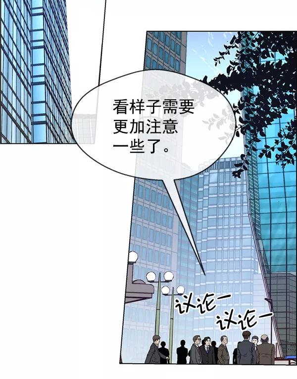 男子汉 - 第92话 - 第36张图