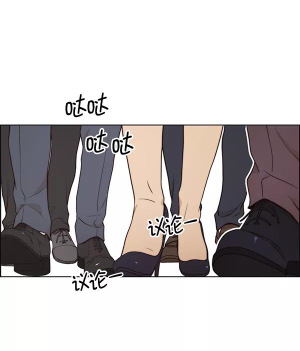 男子汉 - 第92话 - 第70张图