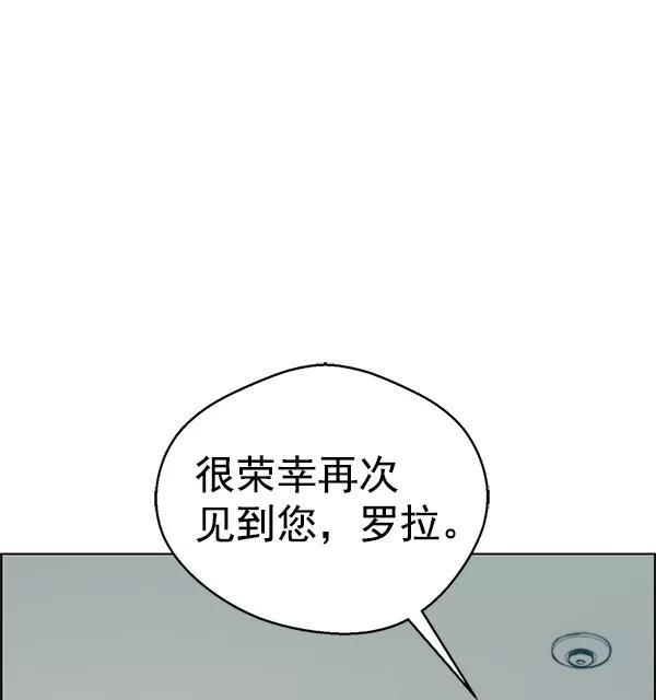 男子汉 - 第92话 - 第92张图