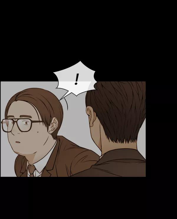 男子汉 - 第92话 - 第122张图