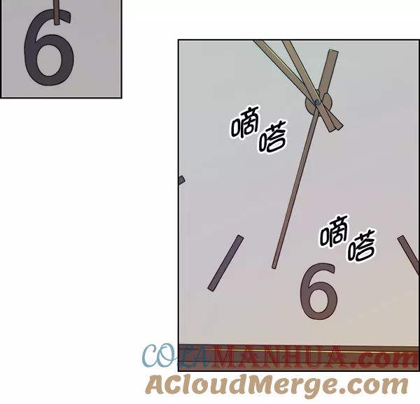 男子汉 - 第93话 - 第117张图