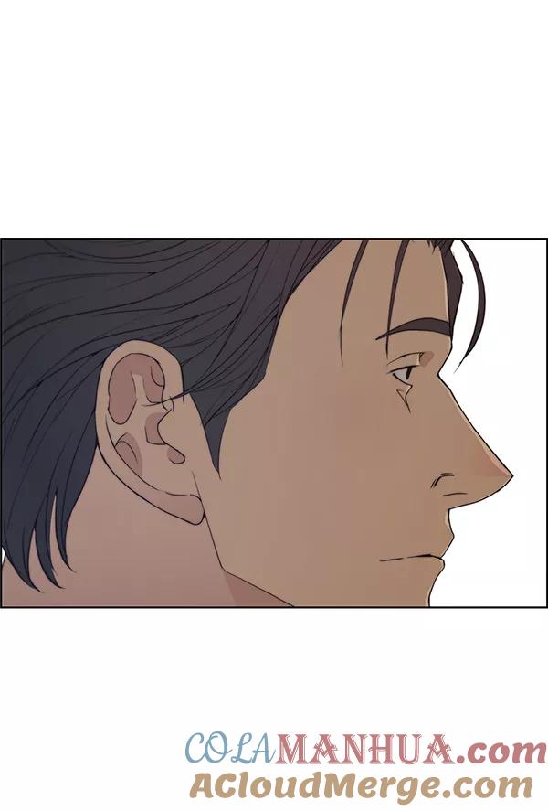 男子汉 - 第93话 - 第5张图