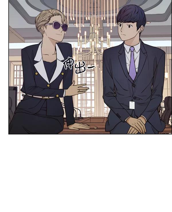 男子汉 - 第93话 - 第14张图