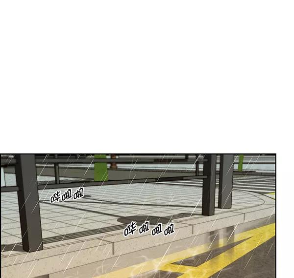 男子汉 - 第93话 - 第62张图