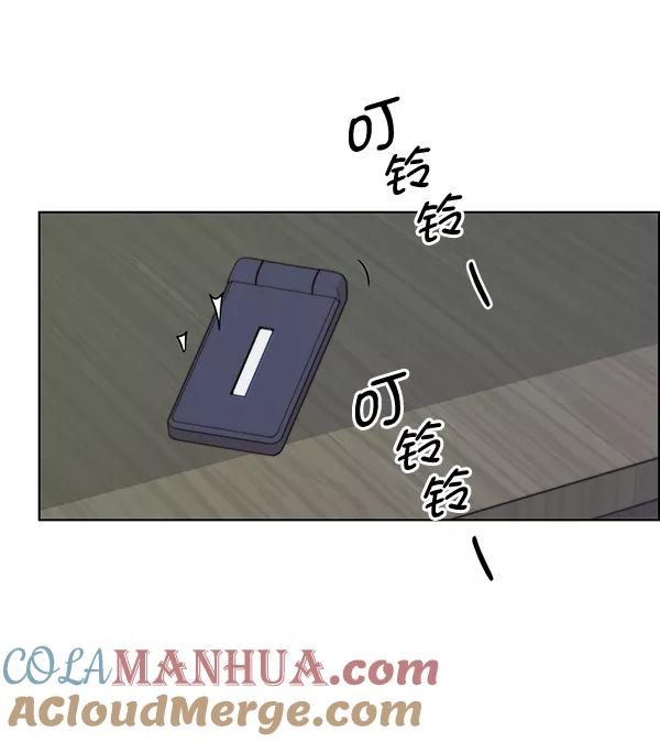 男子汉 - 第93话 - 第109张图