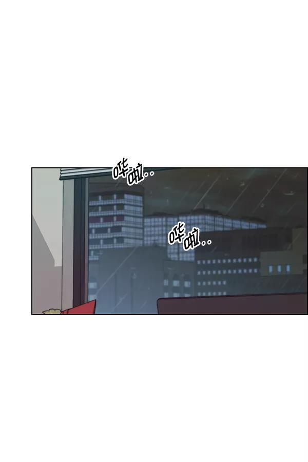 男子汉 - 第93话 - 第84张图