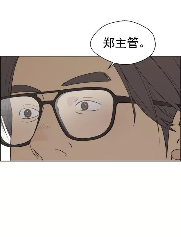 男子汉 - 第93话 - 第72张图
