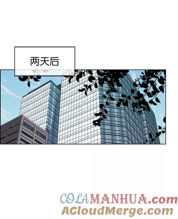 男子汉 - 第93话 - 第21张图