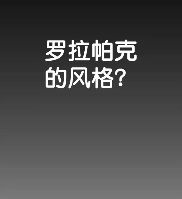 男子汉 - 第93话 - 第36张图
