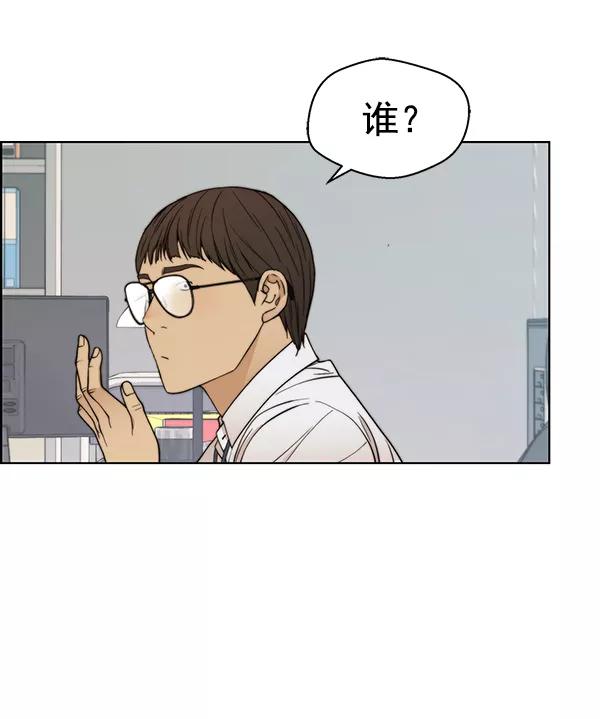 男子汉 - 第93话 - 第79张图