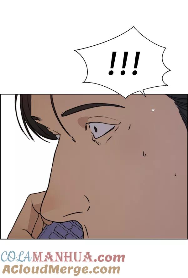 男子汉 - 第93话 - 第113张图