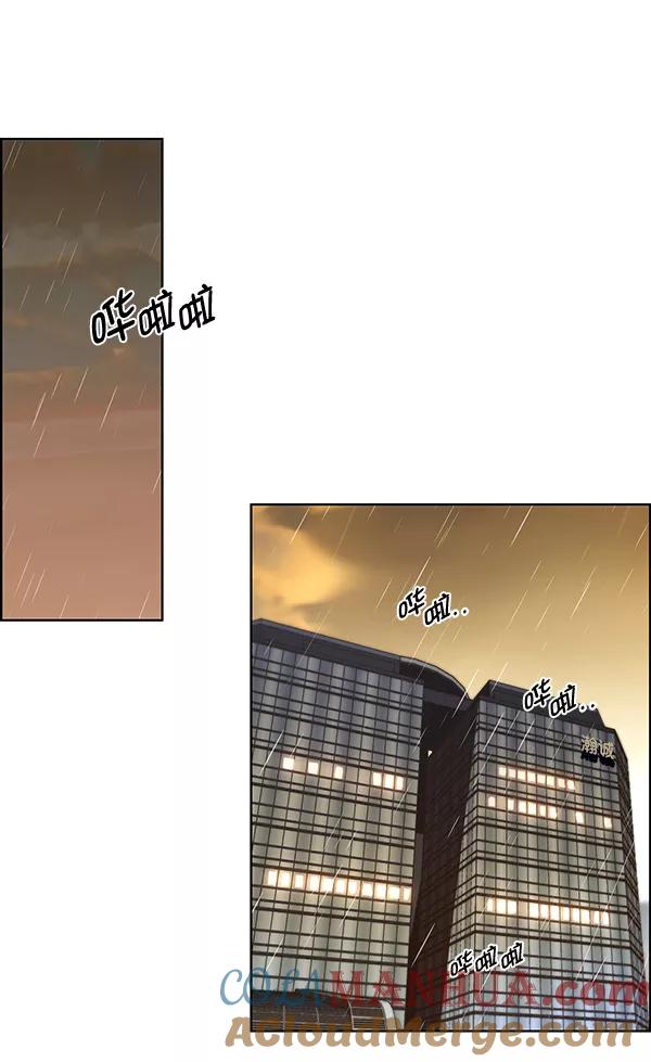 男子汉 - 第93话 - 第61张图