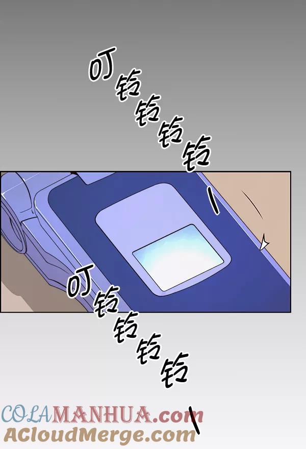 男子汉 - 第93话 - 第37张图