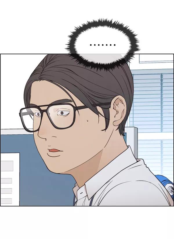 男子汉 - 第93话 - 第71张图