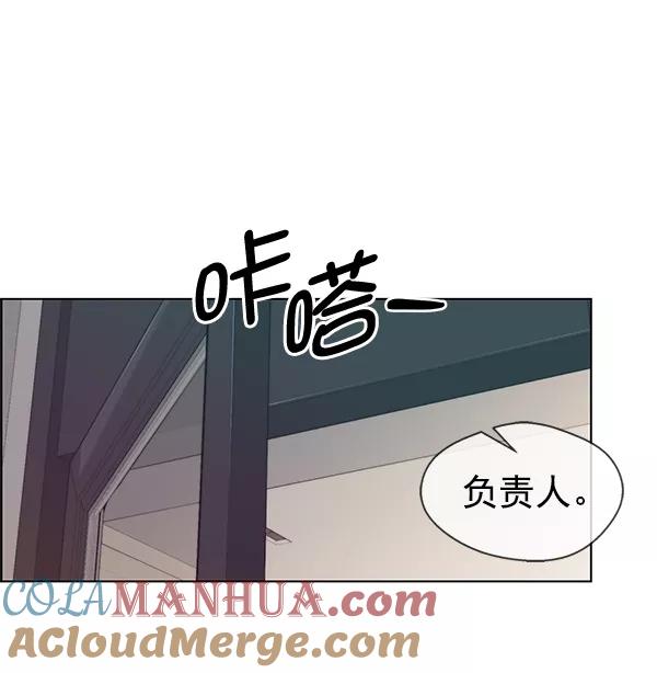 男子汉 - 第94话 - 第49张图