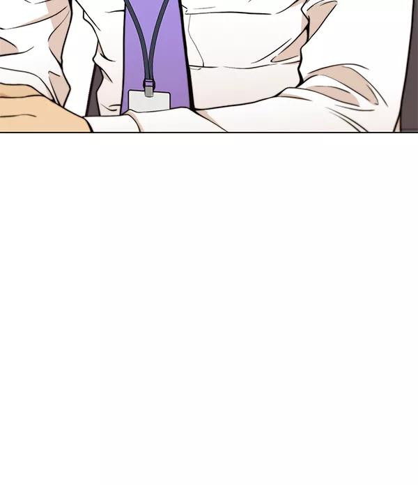 男子汉 - 第94话 - 第19张图