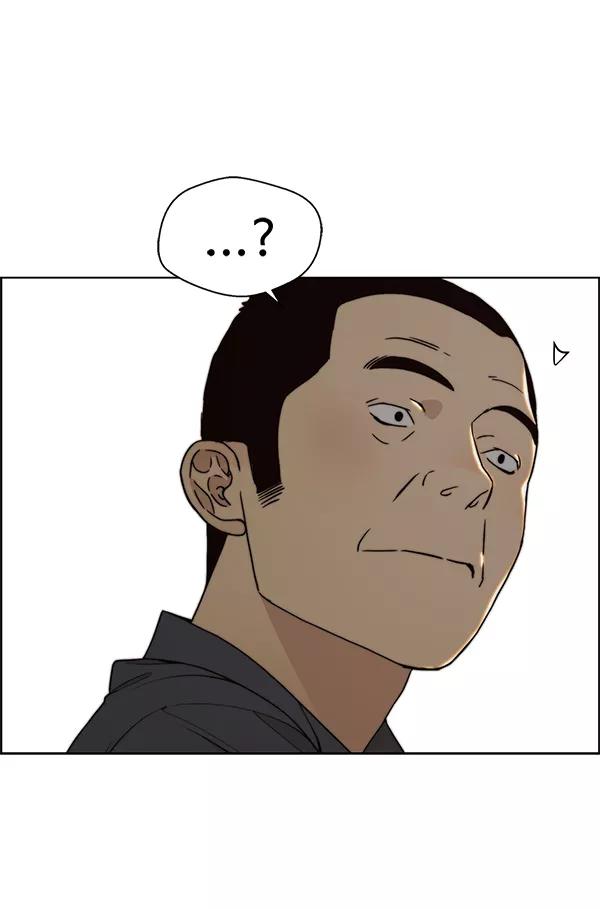 男子汉 - 第94话 - 第52张图