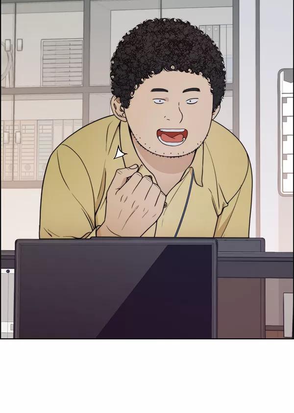 男子汉 - 第94话 - 第91张图