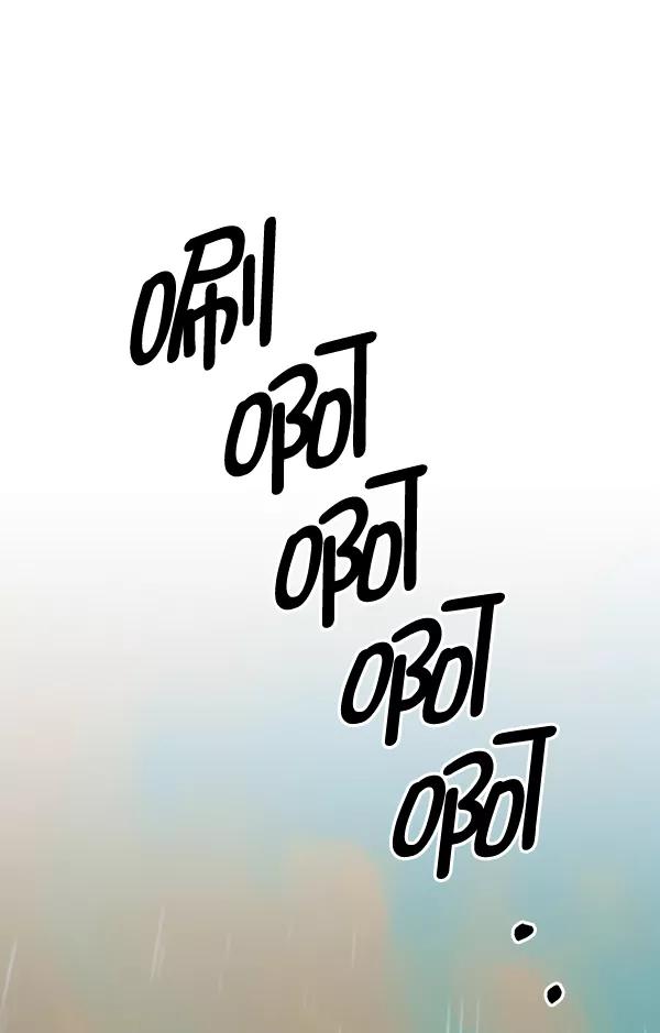 男子汉 - 第94话 - 第2张图